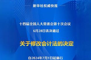 媒体人：伊万排阵让我想到李霄鹏 都是按照舆情布阵 此前输了越南