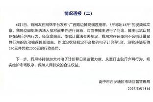 ?步行者冲进季中锦标赛决赛 每人20万美金已经保底！